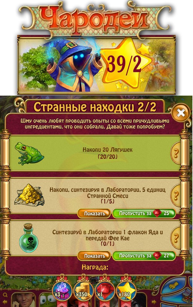    2 - 28