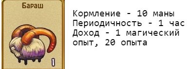    - 8