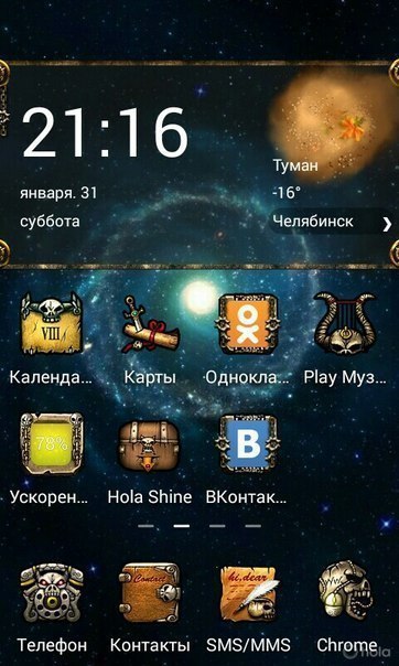   Android   HOLA  APUS.          Google ... - 5
