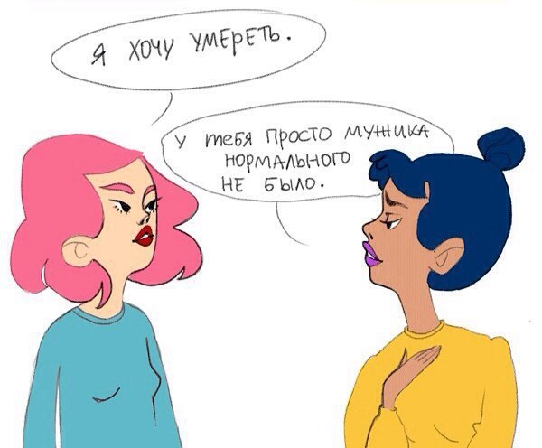      - 8