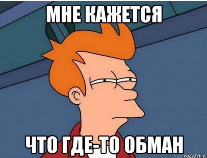 ? - 3