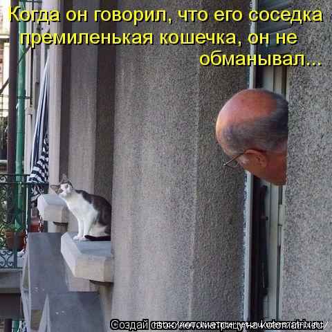 ?! - 3