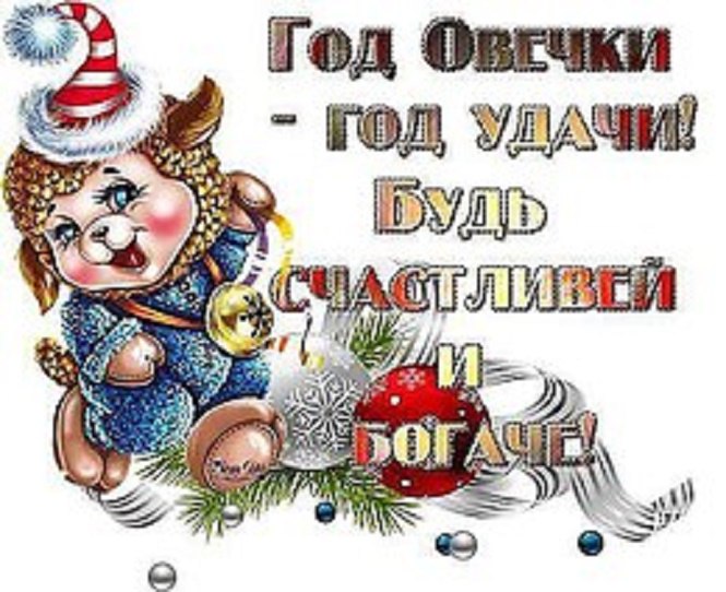 =