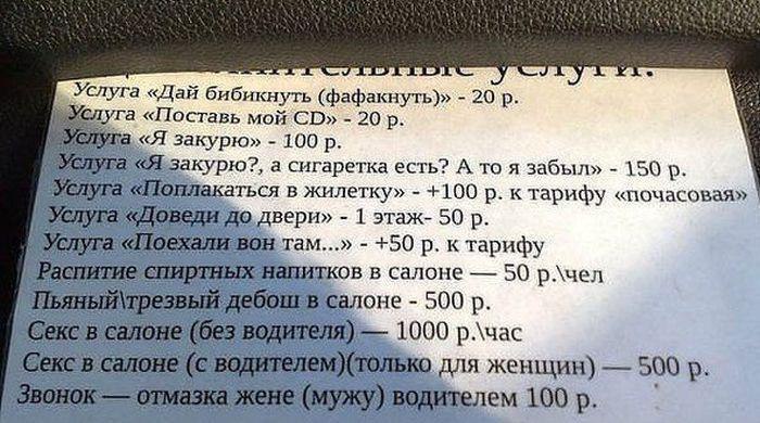  - 29  2014  02:56