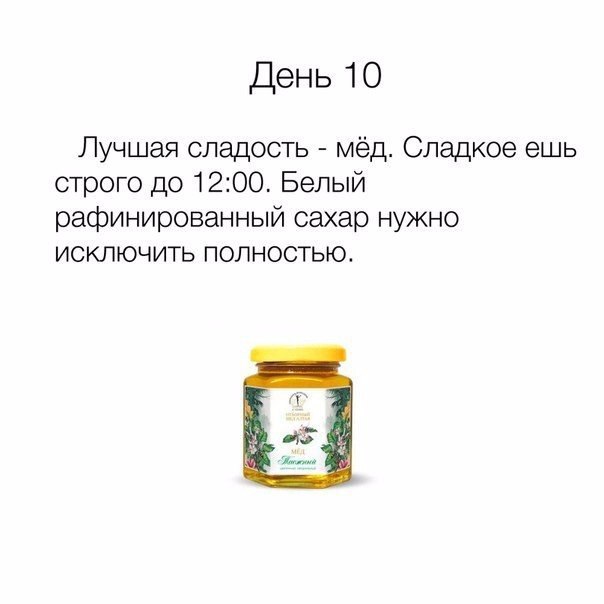     ?! 10  ! #@fitness.blog - 10