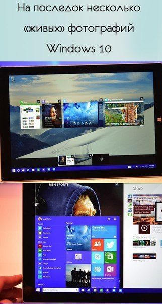  Windows 10 - 8