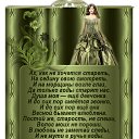 ���� Stase, �������, 63 ���� - ��������� 13 ����� 2015 � ������ ������ ��������