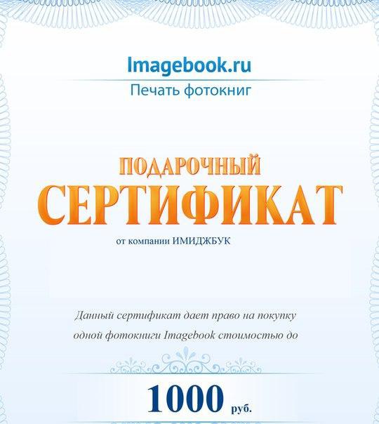  @:     Imagebook@    1000 !!! ...