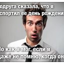 ���� ������, ������ - ��������� 2 ������ 2015 � ������ ��������)))�