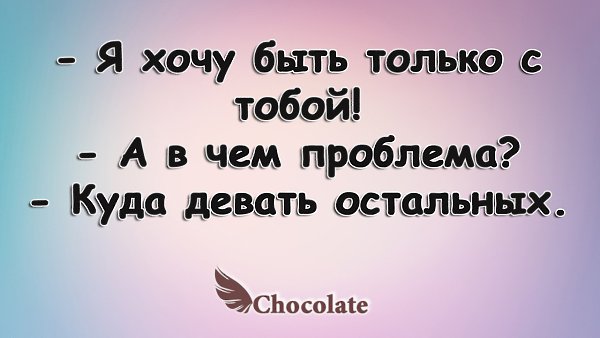 �hocolate - 13 ������� 2014 � 22:24