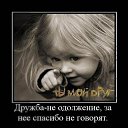 ���� &hearts; ������� &hearts;, ������ - ��������� 20 ������ 2015 � ������ ������ ��������