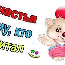 ���� ������, ������ - ��������� 2 ������ 2015 � ������ ���� ���,��� �������!!!�