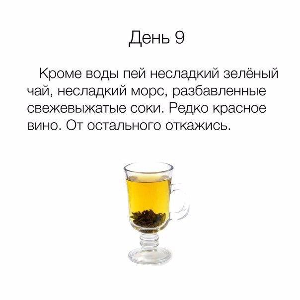     ?! 10  ! #@fitness.blog - 9