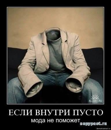 Как много закрытых дверей….И, в общем, трагедия века,Что в обществе (вроде) людей,Так сложно найти ...
