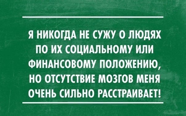 �������� - 11 ������ 2015 � 18:01