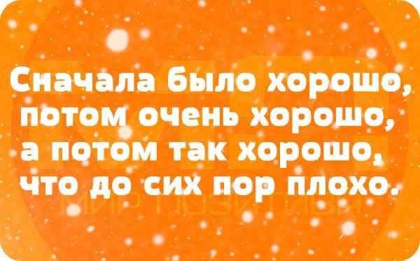  - 20  2014  18:19 - 14