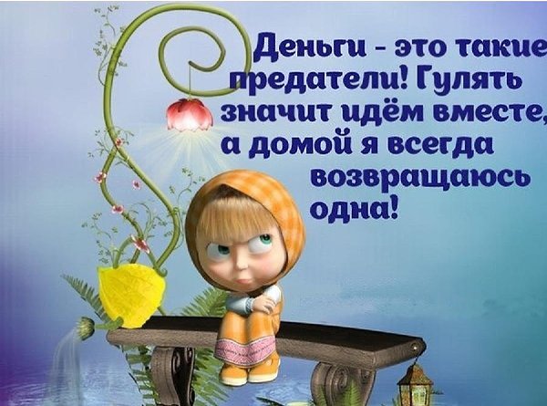  ))) - 6  2015  16:39