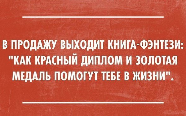 Diary Of A Successful Girls - 26  2015  21:49