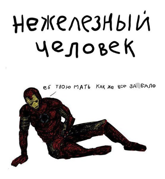 THE DUMP - 31  2015  21:46