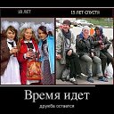 ���� �������, �����-���������, 43 ���� - ��������� 22 ������� 2015 � ������ ������ ��������
