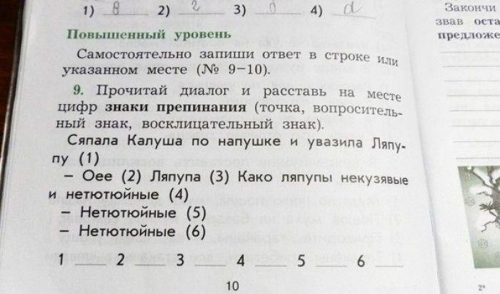  - 6  2015  20:48