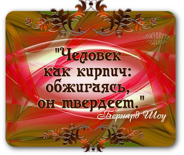 Хочешь читать каждый день новые избранные цитаты , вступай к нам в группу - fotostrana.ru/vseznau - ...