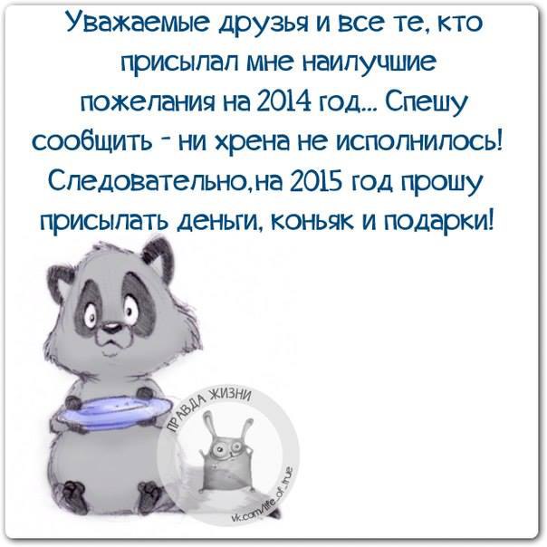  - 20  2014  18:19 - 17