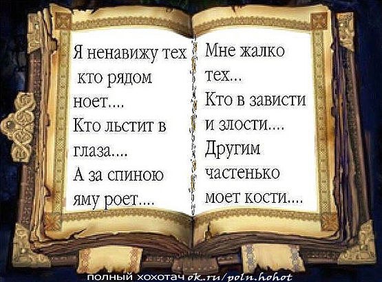       ,    ,    . ..  :)