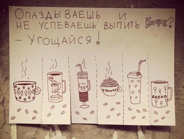     - 3