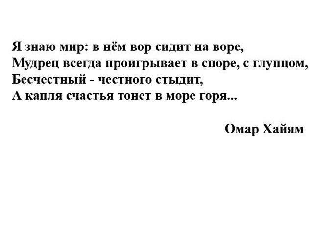 -Посвящается виртуальным хамам, неудачникам, позволяющим оскорблять женщин! -В просторах виртуальных ...