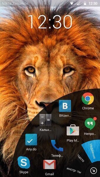   Android   HOLA Launcher.       Google Play!  ... - 3