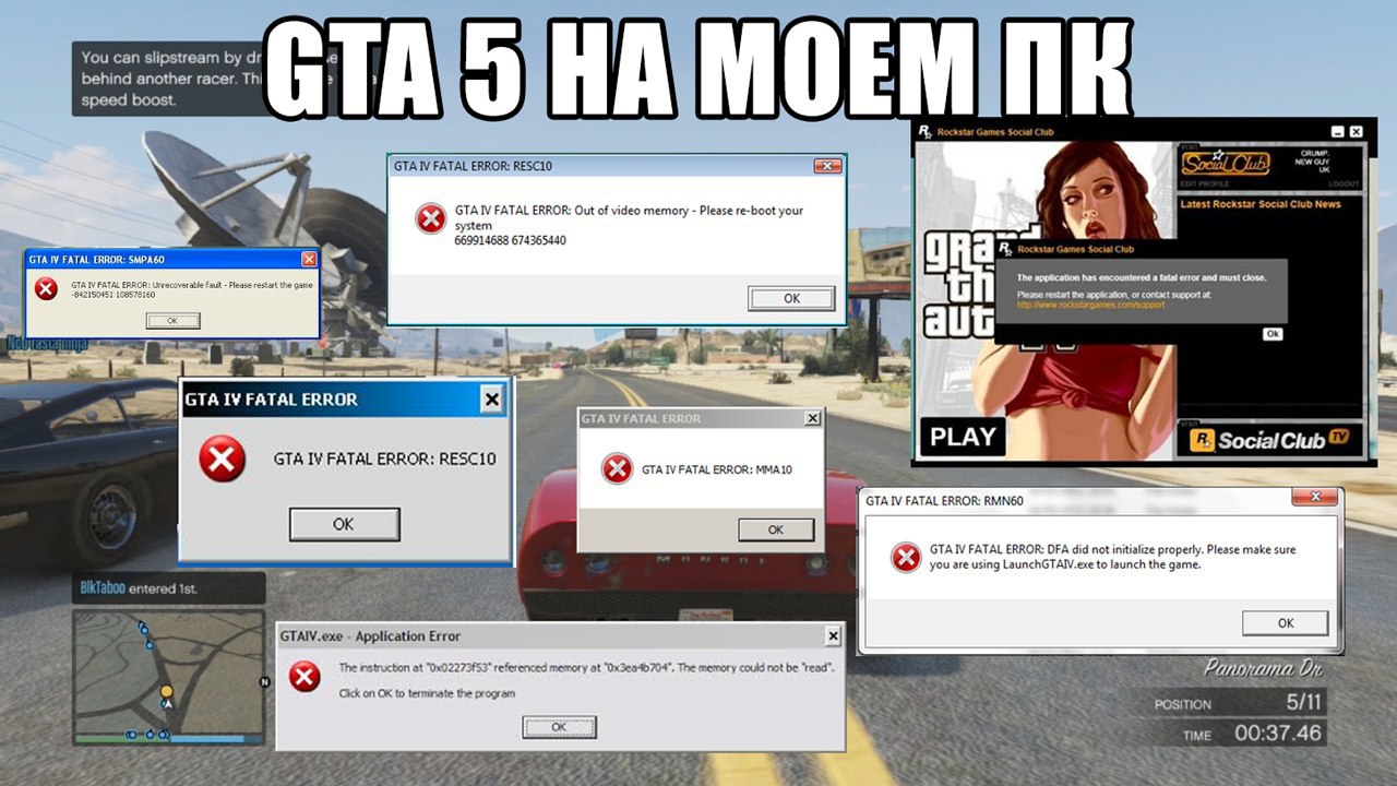 Gta 5 rp fatal error