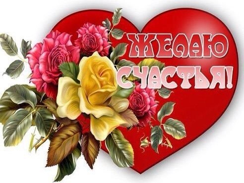 Жизнь прекрасна - спору нет! Ох, уж этот ИНТЕРНЕТ!!! Статусы со всех сторон... Фотографий - миллион! ... - 2