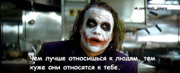 Joker - 20  2015  07:02 - 20