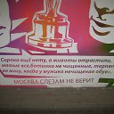 ���� �������, ������������, 58 ��� - ��������� 16 ������� 2015 � ������ ���� ����������