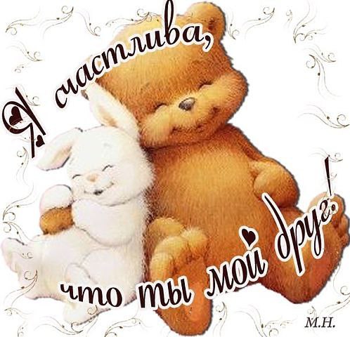 � ���������� ��������� ����������, ����� ������� � �������� ���! �������� ����� �� ������, �������, ...