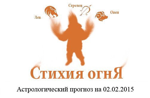  . , , .    02.02.2015  :  ...