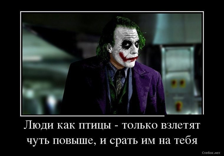 Joker - 20  2015  07:02 - 17