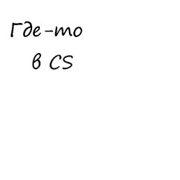 ���������, ������, 26 ���
