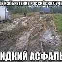 ���� ��������, ���� - ��������� 16 ������� 2014 � ������ ������ ��������