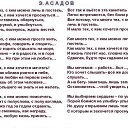 ���� ������, �������� - ��������� 19 ������� 2014 � ������ ������ ��������