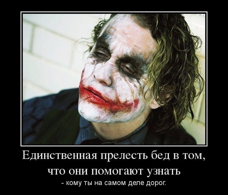 Joker - 20  2015  07:02 - 18