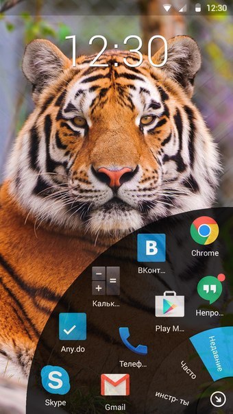   Android   Lazy Swipe.     Google Play: : ... - 3
