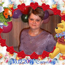 Pux, �������, 53 ����