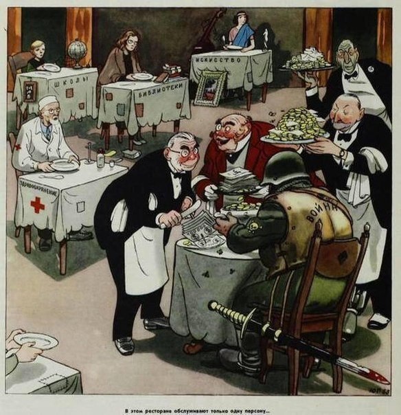 , 03-04, 1953 .: .       .