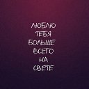 ���� Karishka, ��������� - ��������� 28 ������ 2015 � ������ ������ ��������