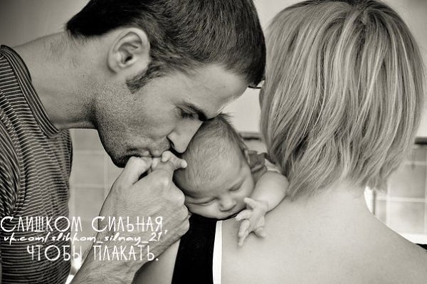 Никогда не забывайте про Бога. Особенно если у вас всё хорошо.