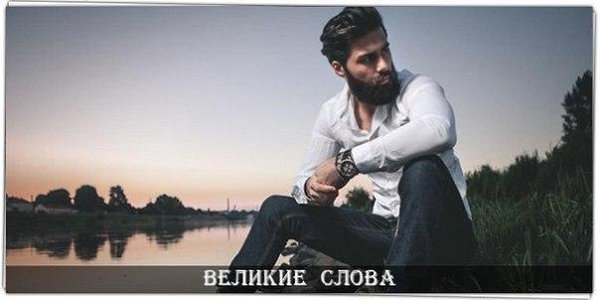 Все, что должно произойти — обязательно произойдет, как бы вы ни старались этого избежать. Все, что ...