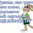 ���� Pobeditel, ������, 55 ��� - ��������� 23 ����� 2015