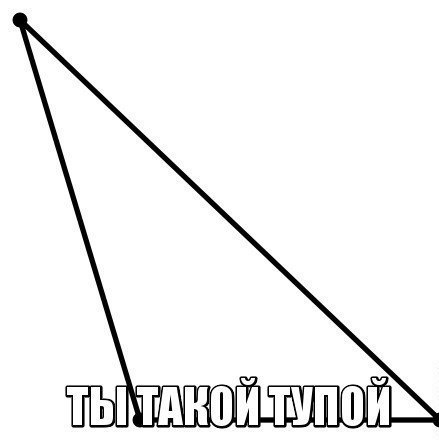 ...  ) - 2